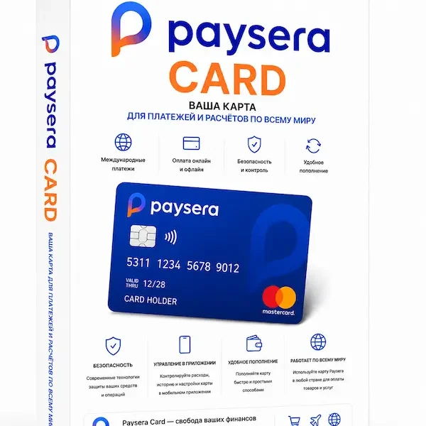 Верификация Paysera.com с виртуальной картой купить