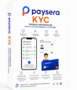 Paysera.com верифицированный аккаунт купить — изображение 2