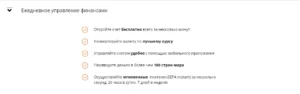 paysera.com банк