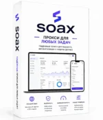 Верифицированный аккаунт Soax купить