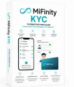 MiFinity KYC аккаунт купить