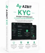 Azbit.com верифицированный аккаунт купить — изображение 2