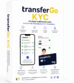 Верификация аккаунта transfergo.com купить