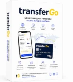 TransferGo.com верифицированный аккаунт купить — изображение 2