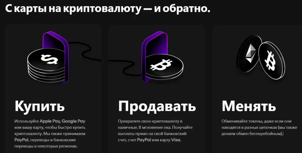 moonpay.com