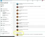 facebook.com регистрация