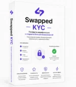 Swapped.com верифицированный аккаунт купить — изображение 2