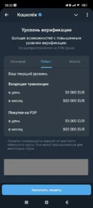 Telegram Wallet - купить аккаунт