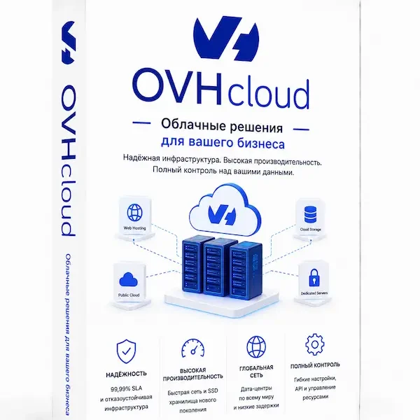 OVHcloud.com Верифицированный Аккаунт купить