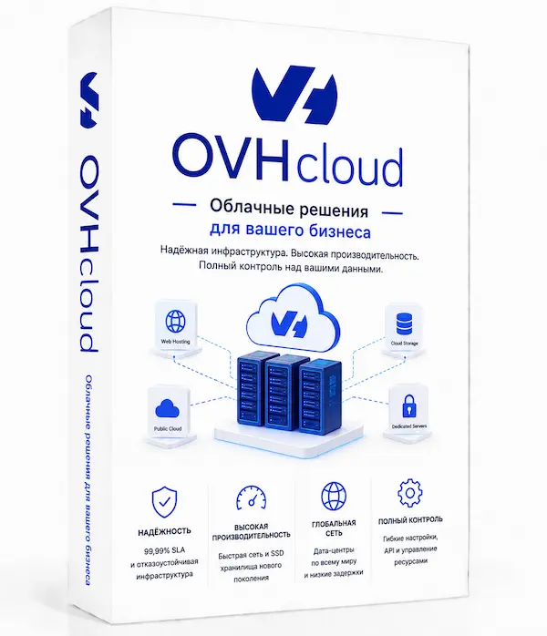 OVHcloud.com Верифицированный Аккаунт купить