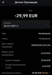 оплатим из россии