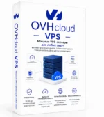 VPS серверы от OVHcloud купить