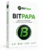 Мы предлагаем готовые верифицированные аккаунты BitPapa (KYC) — полностью подтверждённые профили