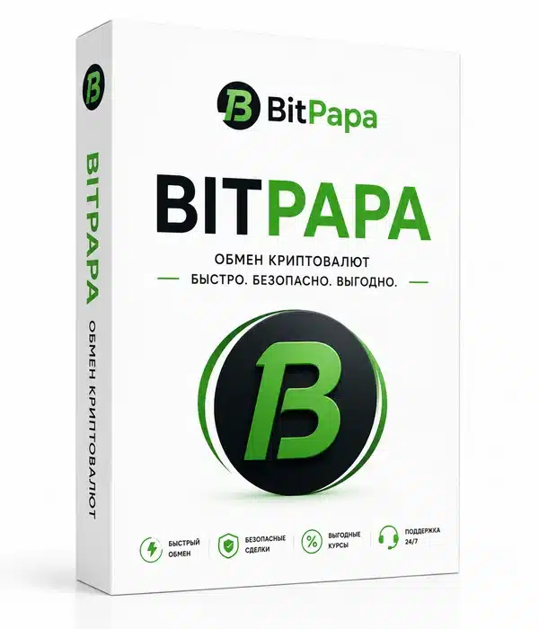 BitPapa KYC account Мы предлагаем готовые верифицированные аккаунты BitPapa (KYC) — полностью подтверждённые профили