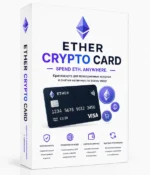 Ether.fi Cash — купить криптокарту Ether