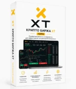 Купить верифицированный аккаунт XT.com — изображение 2