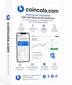 Верификацию аккаунта на coincola.com