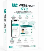 Верифицированный аккаунт Webshare: что это и как его получить