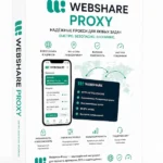 Webshare Proxy: как выбрать тариф, купить прокси и пройти верификацию аккаунта